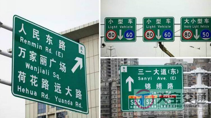 屯昌高速反光标牌生产厂家|高速公路标志牌加工厂家 