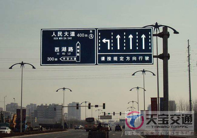 屯昌交通标志牌厂家制作交通标志杆的常规配置